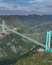 两项国际性赛事将在世界第一高桥——花江峡谷大桥举行