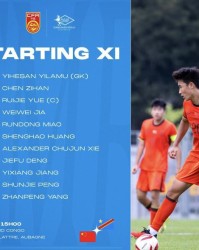 狗子28-【土伦杯】四分钟丢两球 U19男足0比3不敌刚果U23