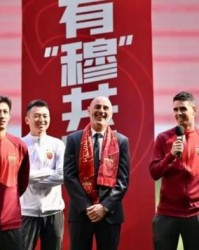 海港目标夺杯剑指新赛季开门红 渴望复制2019荣光